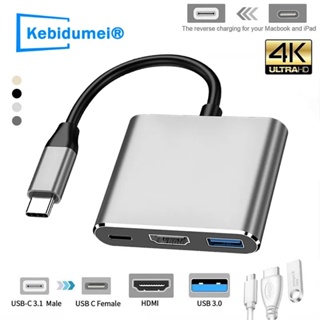 4k Ultra HD Type C แท่นขยาย เข้ากันได้กับ Thunderbolt 3 พร้อม HDMI USB 3.0 Hub USB-C PD USB Splitter อะแดปเตอร์แล็ปท็อป