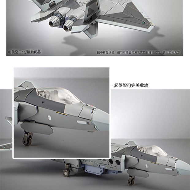 spot-shenji-industrial-tfc-black-flash-j-20-fighter-alloy-deformation-mecha