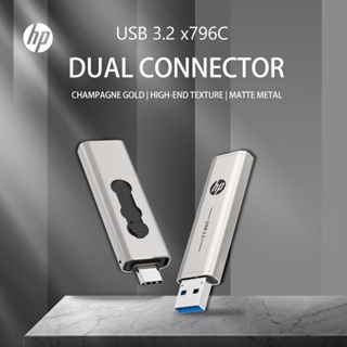 แฟลชไดรฟ์ USB 3.2 64GB 128GB 256GB HP Type C แบบหมุนได้ สําหรับคอมพิวเตอร์ โทรศัพท์มือถือ