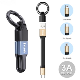 2 in 1 สายเคเบิลข้อมูล USB มือถือ แบบพกพา พวงกุญแจ ขนาดเล็ก สั้น 3A ชาร์จเร็ว สายเคเบิล Micro USB C Type C