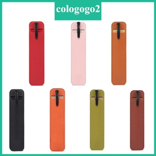 Cologogo2 กระเป๋าใส่ปากกาลูกลื่น สีพื้น สําหรับปากกาลูกลื่น
