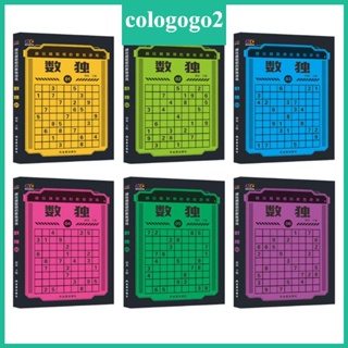 Cologogo2 หนังสือเกม Sudoku Thinking Game Book สําหรับเด็กฝึกเล่น ฝึกเล่น ฝึกสมอง 6 เล่ม