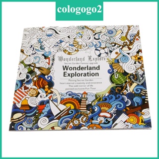 Cologogo2 ใหม่ สมุดระบายสี ลายกราฟฟิตี้ ภาษาอังกฤษ สําหรับผู้ใหญ่