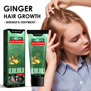 in stock#West &amp; Month ginger dense hair cream moisturizing dense hair repair hair quality damage tough anti-drop hair care cream 7/10