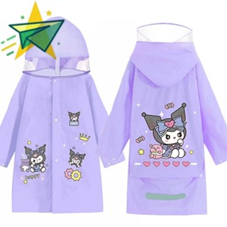 เสื้อกันฝน กันน้ํา ลายการ์ตูนคุโรมิน่ารัก สําหรับเด็ก