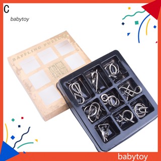 Baby 9 ชิ้น / เซต โลหะ ปริศนา ลวด IQ ฝึกสมอง เกม Montessori เด็ก ผู้ใหญ่ ของเล่น