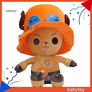 Baby ตุ๊กตาฟิกเกอร์ การ์ตูนอนิเมะ One Piece Chopper น่ารัก ของเล่น เครื่องประดับ ของขวัญสําหรับเด็ก