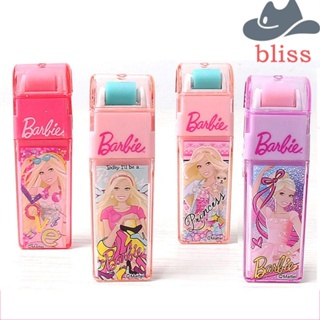 Bliss ยางลบ แบบฝาพับ สีชมพู สําหรับตุ๊กตาบาร์บี้