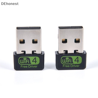 [DEhonest] อะแดปเตอร์อีเธอร์เน็ตไร้สาย 150Mbps USB PC WiFi AC 802.11 Dual Band 2.4G 5G