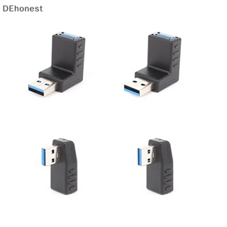 [DEhonest] อะแดปเตอร์เชื่อมต่อ USB 3.0 A ตัวผู้ เป็นตัวเมีย 90 องศา