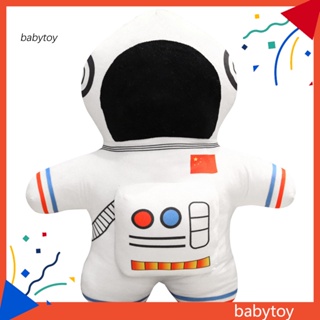 Baby หมอนตุ๊กตา รูปนักบินอวกาศน่ารัก ขนาด 40 ซม.