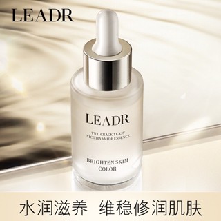 [Daily optimization] beauty of goddess TikTok yeast nicotinamide hydrating and moisturizing muscle base anti-aging anti-aging brightening skin color essence essence 8/21