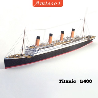 [Amleso1] โมเดลเรือไททานิค เกมกระดาษ เพื่อการเรียนรู้ สําหรับเด็ก