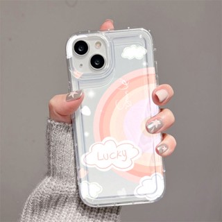 เมฆรุ้งโชคดี ถุงลมนิรภัย เคสไอโฟน Compatible for iPhone 11 14 13 12 Pro Max 7 8 SE XR 11Pro 14 Plus X XS Max SE 2020