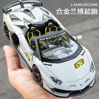 [New product in stock] Rambo & Gini big Niu five-drive alloy car model LP770 acousto-optic feedback boy toy car simulation car model quality assurance NTQN