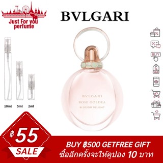 Bvlgari Rose Goldea Blossom Delight 2ml / 5ml / 10ml