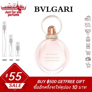 Bvlgari Rose Goldea Blossom Delight 2ml / 5ml / 10ml