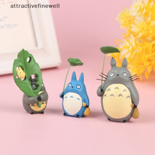 [attractivefinewell] โมเดลฟิกเกอร์ Totoro Girl with Leaf My Neighbor Totoro ของเล่นสําหรับเด็ก 1 ชิ้น