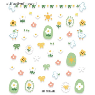 [attractivefinewell] สติกเกอร์ ลายดอกไม้ 5D มีกาวในตัว DIY สําหรับติดตกแต่งเล็บ TIV