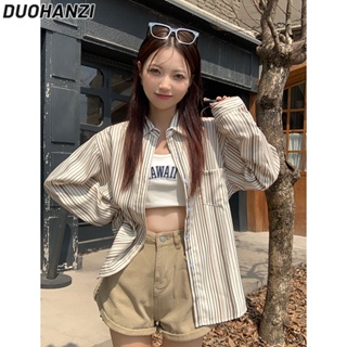 Duohanzi เสื้อเชิ้ต แขนยาว ลายทาง สไตล์เกาหลี สําหรับผู้หญิง