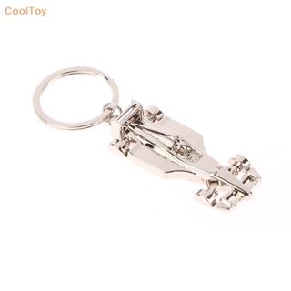 Cooltoy Mini F1 พวงกุญแจรถแข่ง กิจกรรม ของขวัญ บุคลิกภาพ จี้หัวเข็มขัด รถ พวงกุญแจ เครื่องประดับผู้ชาย พวงกุญแจ ขายดี