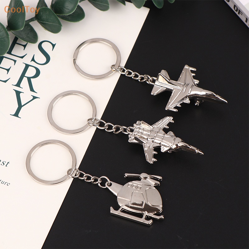 cooltoy-พวงกุญแจโลหะ-รูปเครื่องบินรบ-aircrafe-fighter