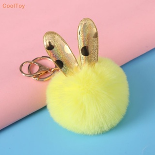 Cooltoy พวงกุญแจ รูปหูกระต่ายน่ารัก แฮนด์เมด DIY สําหรับห้อยกระเป๋า