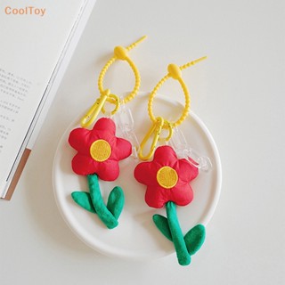 Cooltoy พวงกุญแจ จี้ตุ๊กตานุ่ม รูปดอกไม้ เครื่องประดับ สําหรับห้อยกระเป๋าเป้สะพายหลัง