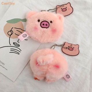 Cooltoy พวงกุญแจ จี้ตุ๊กตาหมูน่ารัก สีชมพู สไตล์เกาหลี สําหรับเด็กนักเรียน