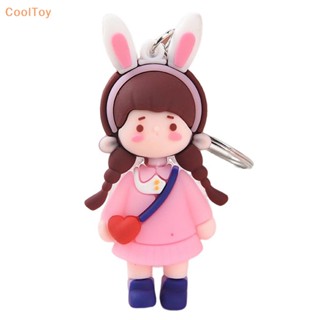 Cooltoy ใหม่ พวงกุญแจ จี้ตุ๊กตาคู่รักน่ารัก ขนาดเล็ก สําหรับแขวนกระเป๋า กุญแจรถยนต์ ขายดี