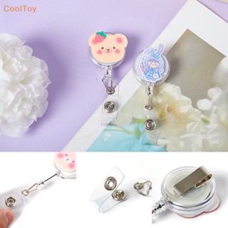 Cooltoy ขายดี ที่ใส่บัตรประชาชน แบบดึงเก็บง่าย หมุนได้ 360 องศา ลายการ์ตูนน่ารัก สร้างสรรค์