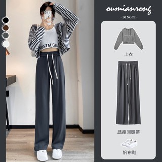 411#High-quality corduroy gray wide-leg pants womens spring and autumn new casual straight pants