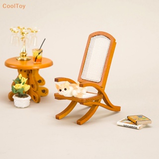 Cooltoy โมเดลเก้าอี้โซฟาหวาย ขนาดเล็ก สไตล์โบราณ สําหรับตกแต่งบ้านตุ๊กตา
