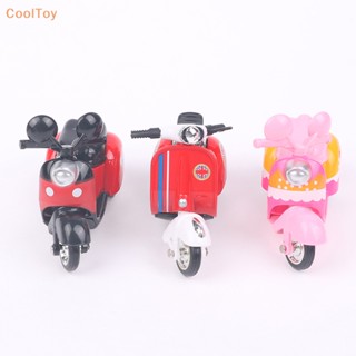 Cooltoy 1 ชิ้น เด็ก การ์ตูน มินิ รถจักรยานยนต์ ของเล่น เฉื่อย รถมอเตอร์ไซค์ โมเดล เด็กผู้หญิง เด็กผู้ชาย ขายดี