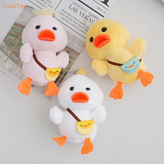 Cooltoy พวงกุญแจ จี้ตุ๊กตาเป็ดน่ารัก สีเหลือง สีขาว สําหรับห้อยกระเป๋า