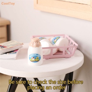 Cooltoy โมเดลนมจิ๋ว พร้อมตะกร้า 1:12 สําหรับตกแต่งบ้านตุ๊กตา 1 ชุด