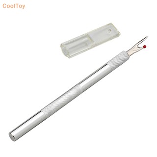 Cooltoy ขายดี คัตเตอร์ด้าย 1 ชิ้น พร้อมหัวตะเข็บ แบบเปลี่ยน 5 ชิ้น สําหรับเย็บปักถักร้อย DIY