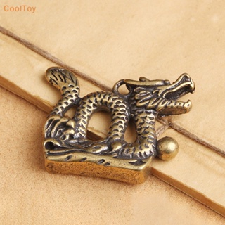 Cooltoy พวงกุญแจทองเหลือง จี้รูปมังกรราศีจีน สัตว์ประจําตํานาน สัตว์ประหลาด สําหรับแขวนกระเป๋าผู้หญิง ขายดี