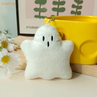 Cooltoy พวงกุญแจตุ๊กตาผี น่ารัก ผ้ากํามะหยี่ขนนิ่ม สีขาว สําหรับแขวนตกแต่งรถยนต์ ของขวัญฮาโลวีน ขายดี