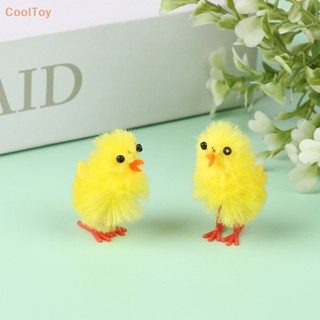 Cooltoy ลูกเจี๊ยบอีสเตอร์ ขนาดเล็ก สีเหลือง ของเล่น ของตกแต่งบ้าน สวน ปาร์ตี้ ของขวัญ สําหรับเด็ก 60 ชิ้น