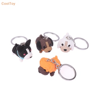 Cooltoy พวงกุญแจ จี้ตุ๊กตาสุนัขขนสัตว์น่ารัก ขนาดเล็ก 1 ชิ้น