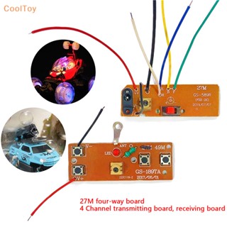 Cooltoy ขายดี โมดูลบอร์ดรับส่งสัญญาณ รีโมตคอนโทรล สี่ทาง 4CH RC 78MHz อุปกรณ์เสริมบอร์ดวงจร