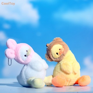 Cooltoy พวงกุญแจ จี้ตุ๊กตาเป็ดน้อยน่ารัก สําหรับแขวนตกแต่งกระเป๋า