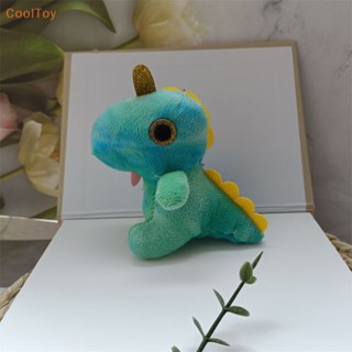Cooltoy พวงกุญแจ จี้ตุ๊กตาการ์ตูนไดโนเสาร์ 14 ซม. ของเล่นสําหรับเด็ก