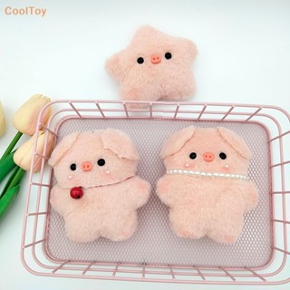 Cooltoy พวงกุญแจ จี้ตุ๊กตาหมู สีชมพู แฟชั่น สําหรับวัยรุ่น