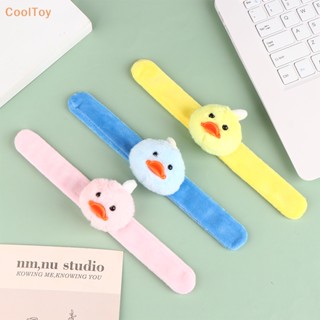 Cooltoy สายรัดข้อมือ ตุ๊กตาเป็ด ตุ๊กตายัดไส้ สายรัดข้อมือตบ สร้อยข้อมือตบสัตว์ ของเล่นกอด สําหรับปาร์ตี้ ขายดี