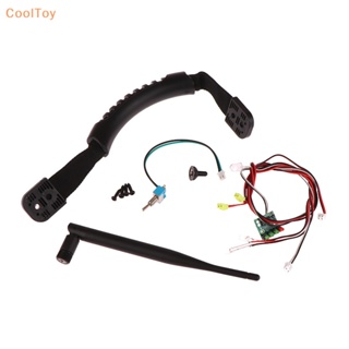 Cooltoy ขายดี เสาอากาศเรือบังคับ อุปกรณ์เสริม สําหรับ Flytec 2011-5 1.5 กก.