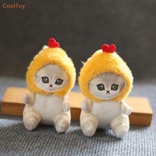 Cooltoy พวงกุญแจ จี้ตุ๊กตาการ์ตูนกุ้งทอด แมวน่ารัก เหมาะกับผู้หญิง สําหรับตกแต่งกระเป๋า รถยนต์