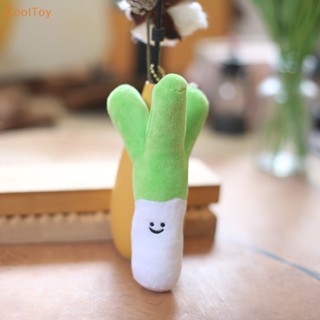 Cooltoy Kawaii พวงกุญแจ จี้ผัก หัวหอม ผัก น่ารัก DIY ของเล่นสําหรับเด็ก ขายดี