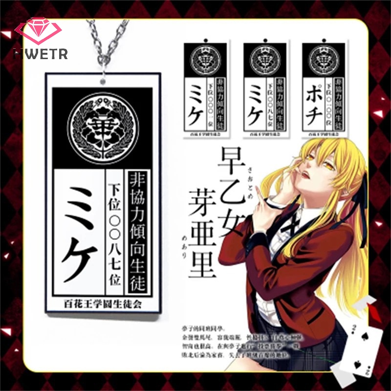 hwetr-สร้อยคอ-จี้อะคริลิค-รูปการ์ตูนอนิเมะ-kakegurui-jabami-yumeko-id-card-สําหรับแต่งคอสเพลย์